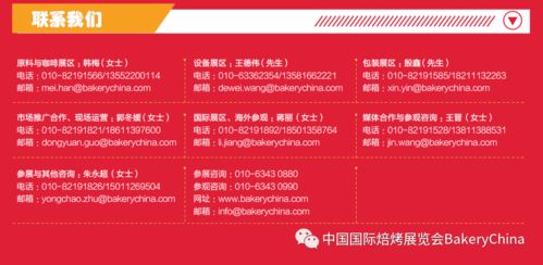 2020与2021 携手前行，线下共约——招生辅助服务助力新篇章