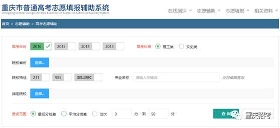 专注招考服务十八年,小编带你走进重庆市招生考试服务有限责任公司